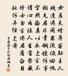 與君別,相思一夜梅花發 詩詞名句