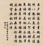 題王師尹所藏三峽圖原文_題王師尹所藏三峽圖的賞析_古詩文