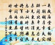 和邠倅王正夫大夫游西湖原文_和邠倅王正夫大夫游西湖的賞析_古詩文