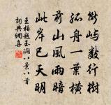 悶述二首原文_悶述二首的賞析_古詩文