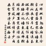 面削瓜黃頭雪白,雀羅庭院久深蕪 詩詞名句