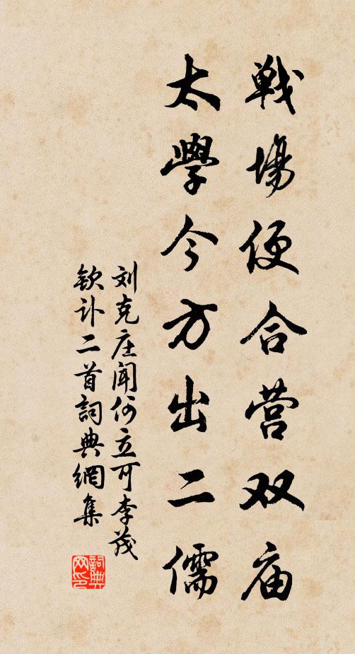 張師愚的名句_張師愚的詩詞名句_第5頁_詩詞名句