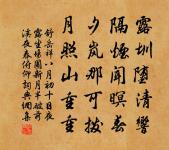 題姑婦岩原文_題姑婦岩的賞析_古詩文