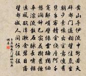 點絳唇原文_點絳唇的賞析_古詩文