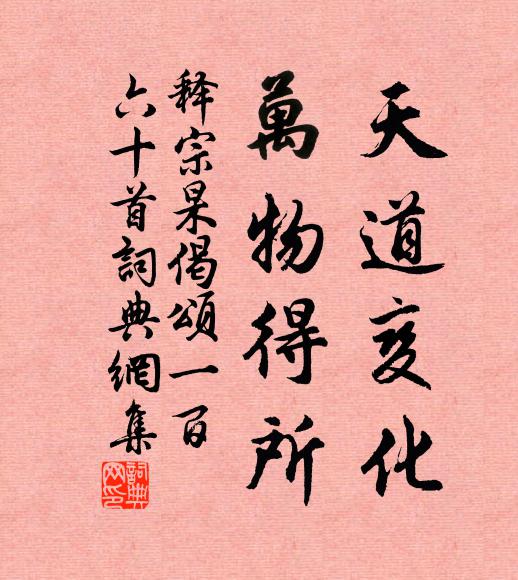 千萬雲間丁令威，殷勤仙骨莫先飛 詩詞名句
