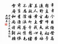 木蘭花/玉樓春原文_木蘭花/玉樓春的賞析_古詩文