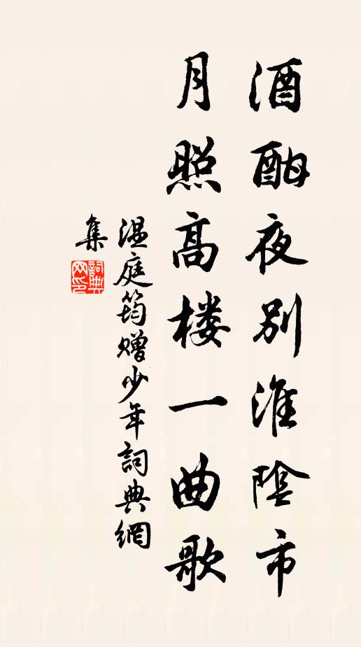 為想扁舟回棹客，蓑衣重比去時多 詩詞名句