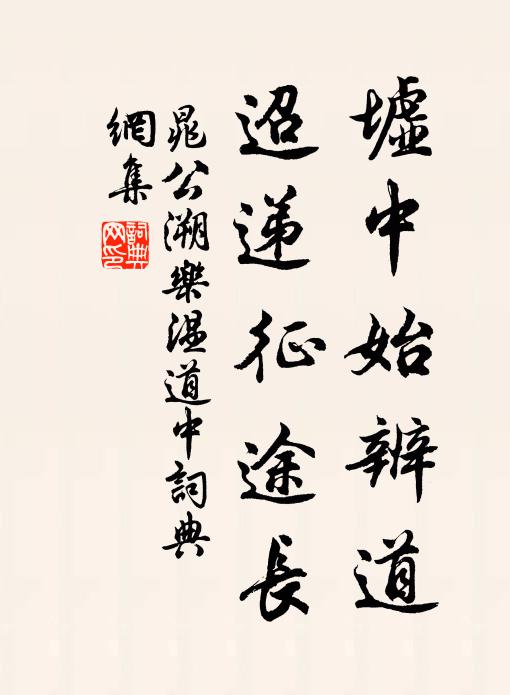 陰晴多異賞，陟降窮二儀 詩詞名句