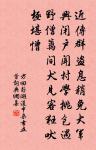 減字木蘭花(和人梅詞)原文_減字木蘭花(和人梅詞)的賞析_古詩文