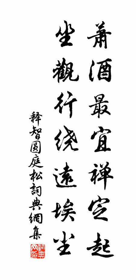 出蒲萄紫駝銀瓮 詩詞名句