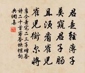 西府直舍盆池種蓮二首原文_西府直舍盆池種蓮二首的賞析_古詩文