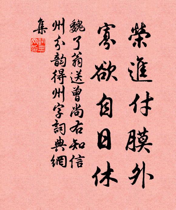 結廬江上樓，江雲日為侶 詩詞名句