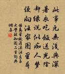 衰嘆原文_衰嘆的賞析_古詩文