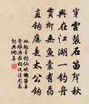 偈八首原文_偈八首的賞析_古詩文