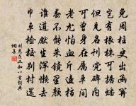 南嶽路口懷胡氏兄弟原文_南嶽路口懷胡氏兄弟的賞析_古詩文