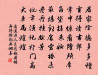 和虞永康梅花十絕句原文_和虞永康梅花十絕句的賞析_古詩文