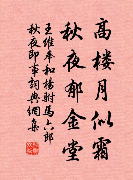 我有二奇物,太阿與龍泉 詩詞名句