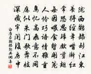 恨契詩原文_恨契詩的賞析_古詩文