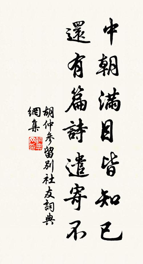 長夜亦何際 詩詞名句