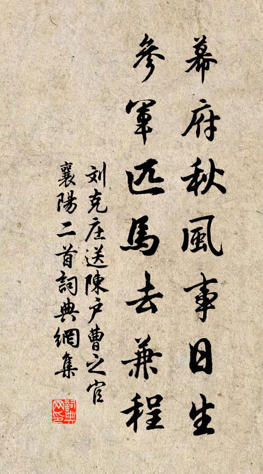 人道革爻居四九，誰知數在邅迍 詩詞名句