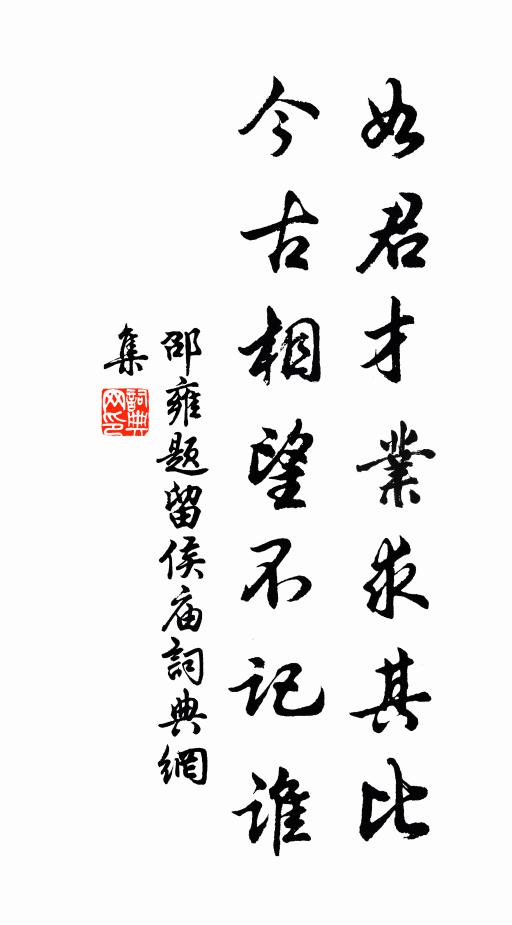 重門下長鎖，樹影空過牆 詩詞名句