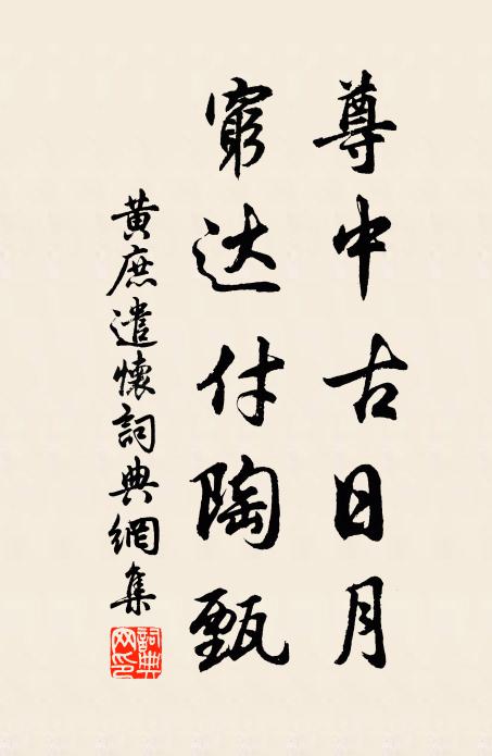 空檐垂斗柄，微吹生叢竹 詩詞名句