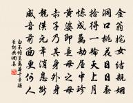 蝶原文_蝶的賞析_古詩文