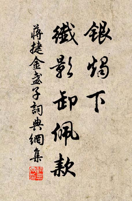 今夕知何夕,織女逢牽牛 詩詞名句