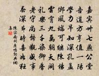 日游無功鄉,生計豈不足 詩詞名句