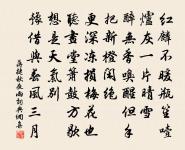 送春曲三首原文_送春曲三首的賞析_古詩文