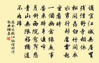 題黃存之春莊雨急圖原文_題黃存之春莊雨急圖的賞析_古詩文