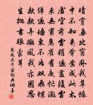 彩燕絲雞,珠幡玉勝,並歸釵鬢 詩詞名句