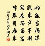 南鄉子原文_南鄉子的賞析_古詩文