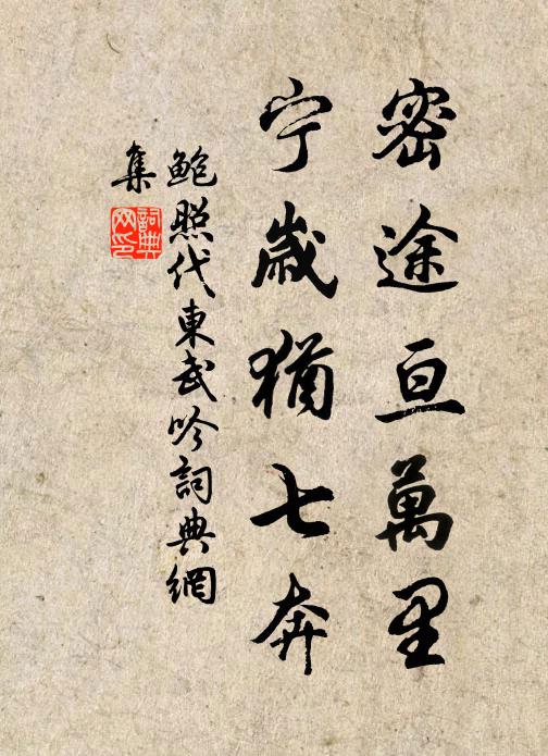 佛法妙性天機，一字教他不得 詩詞名句