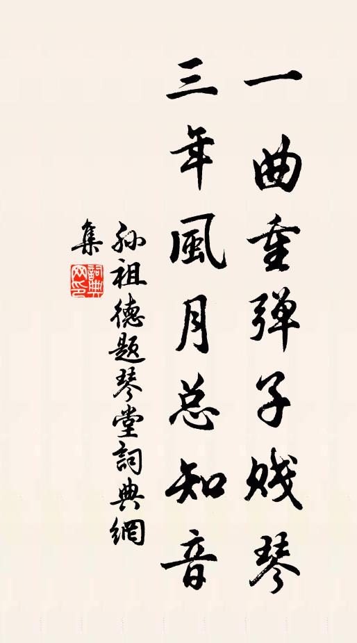 物謝知歲微 詩詞名句