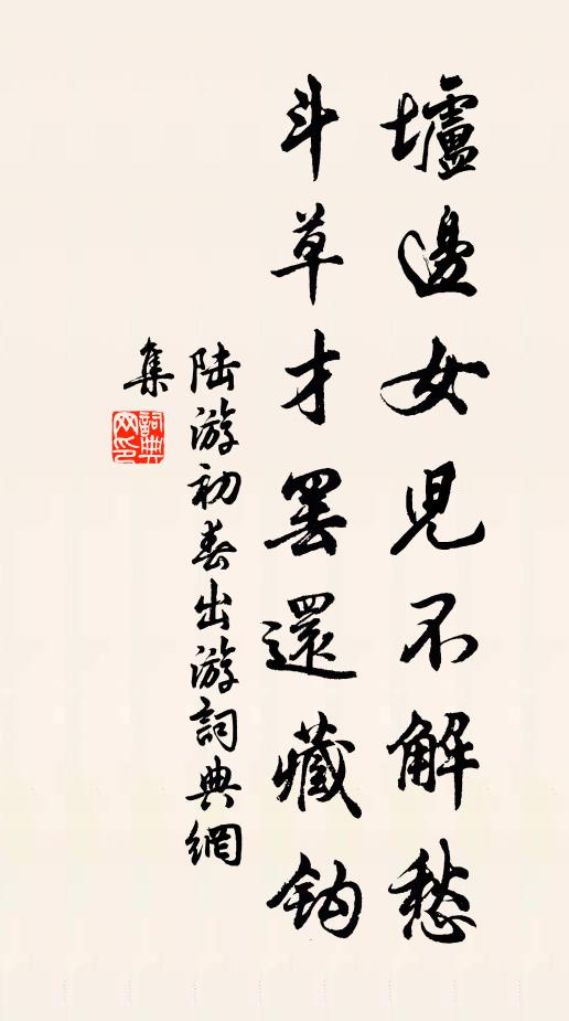 籩豆撤薦，人祗介祉 詩詞名句