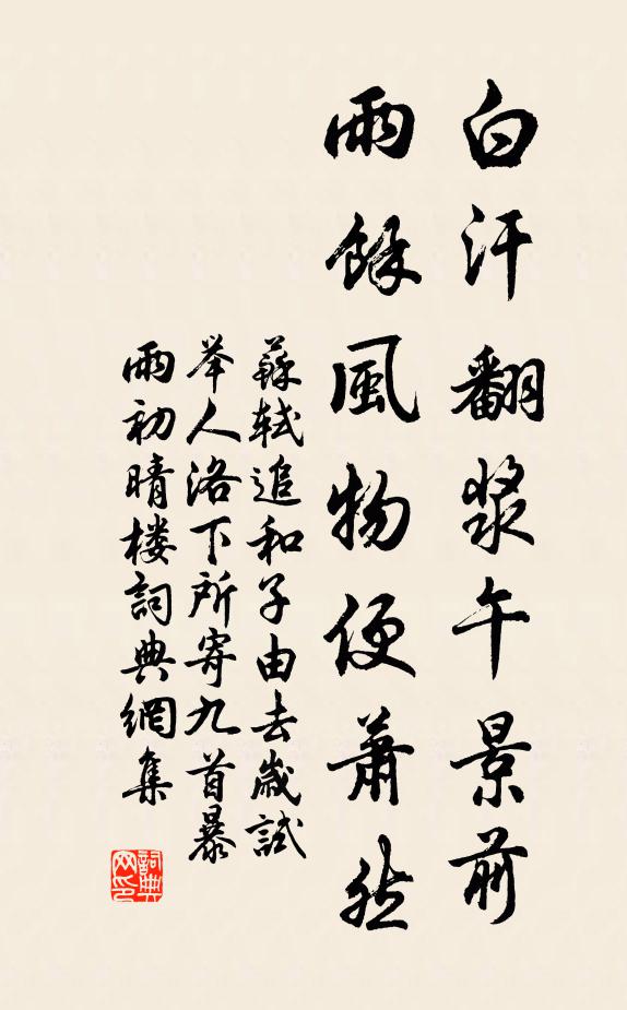 吟盡無人聽，惟遺空外音 詩詞名句