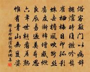 述古原文_述古的賞析_古詩文