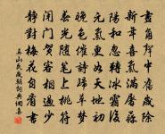 偶書原文_偶書的賞析_古詩文