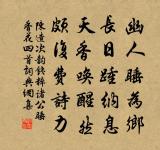 驀山溪原文_驀山溪的賞析_古詩文