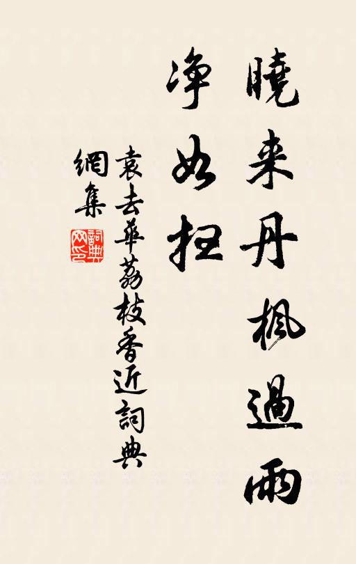 九陌鼓初起，萬車輪已行 詩詞名句