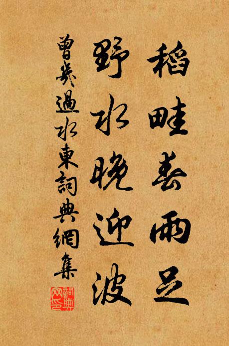 山川生眼界，巾舄遍區中 詩詞名句