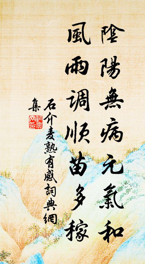 放歌長松下,日與孤雲閒 詩詞名句