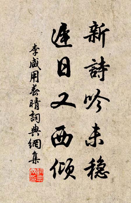 忽吹淮水千峰雨,不費鍾山半朵雲 詩詞名句