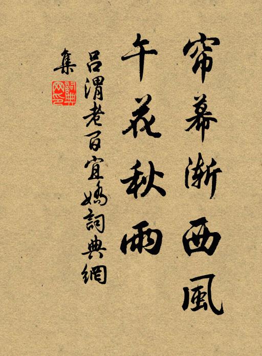 庶幾明發脫盜手,復見皇威振遐邇 詩詞名句