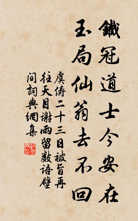 雨添春後水，帆漲晚來風 詩詞名句