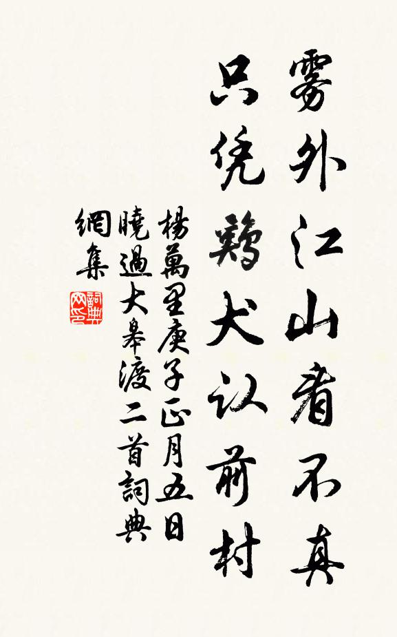 山川秀兮碧穹窿，崇夫人墓兮直其中 詩詞名句