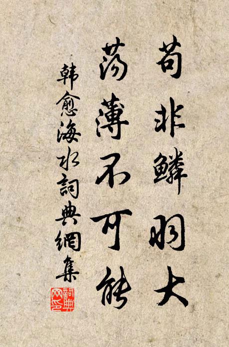 沿流七日哭，竟與水浮沉 詩詞名句