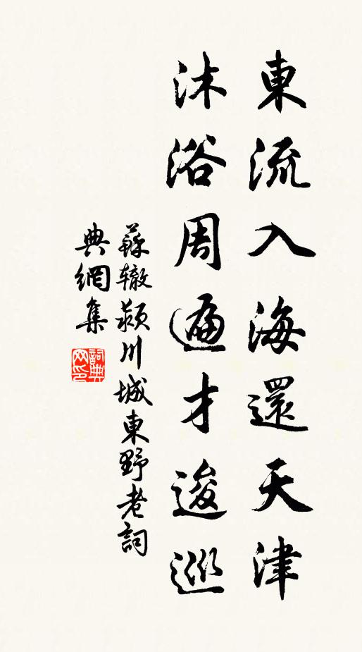 折盡再生錢樣葉,卻疑天氣復清和 詩詞名句