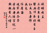 秋懷原文_秋懷的賞析_古詩文